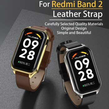 Για Xiaomi Redmi Band 2 Strap βραχιόλι ρολογιού για αξεσουάρ Redmi Smart Band 2 Correa Αντικατάσταση λουριών καρπού