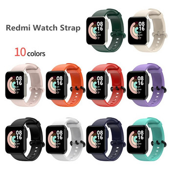 Спортна силиконова каишка за каишка за часовник за Redmi Каишка за часовник Гривна Гривна Аксесоари за каишки за Xiaomi Mi Watch Lite Каишки Correa