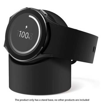 Силиконова зарядна станция Cradle Dock Безжична зарядна стойка Dock Bracket за Samsung Galaxy Watch 5 5 pro 4 4 Classic 3 База за зареждане