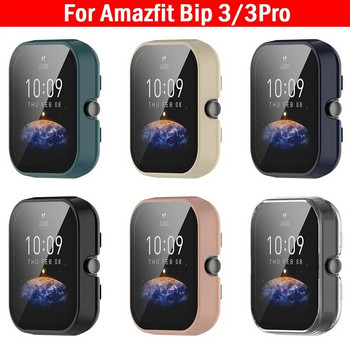 Калъф за протектор на екрана за смарт часовник Amazfit Bip 3 Bip3 Pro Защитен капак Защитна рамка на бронята