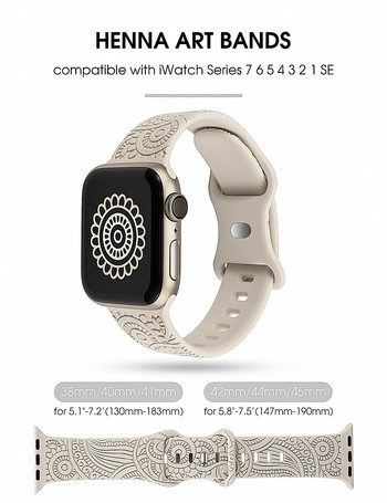 Гравирана каишка за Apple Watch 38mm 40mm 41mm 44mm 45mm Floral Silicone Sport Solo Loop каишка за iWatch Series8/7/6/5/4/3/2/1/SE