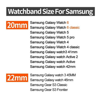 Силиконова магнитна каишка с дупка 20 мм 22 мм за Samsung Galaxy Watch 6 4 класическа гривна за Samsung Watch 5pro Active2 Gear S3 Band