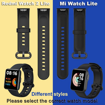 Λουράκι ρολογιού για Xiaomi Mi Watch Lite λουράκι Αντικατάσταση λουράκι σιλικόνης για Redmi Watch 2 Lite Strap βραχιόλι