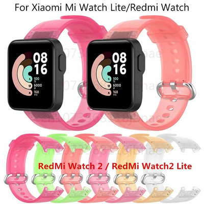 Прозрачна каишка за часовник за Xiaomi Mi Watch Lite RedMi Watch 2 Lite Резервна силиконова каишка за часовник за каишка за часовник Redmi