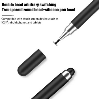 2 σε 1 Universal Stylus Pen για ios Android Tablet Κινητό τηλέφωνο για iPad Αξεσουάρ Σχέδιο Tablet Capacitive Screen Touch Pen