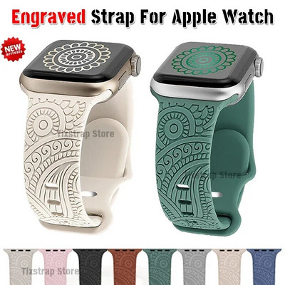 Gravirani remen za Apple Watch Ultra Band ultra 49 mm 8 7 44 mm 45 mm 41 mm 40 mm 42 mm Leopard silikonska narukvica iwatch se 3 6 5 38 mm