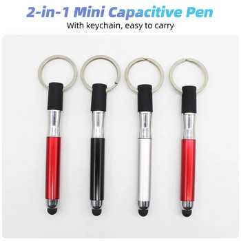2 в 1 Стилус писалка с ключодържател Преносима капацитивна писалка за смартфон, таблет, сензорен екран, писалка за Iphone Huawei Android телефон