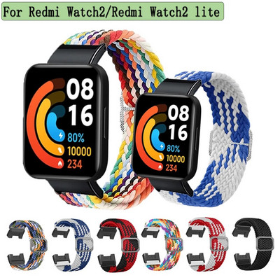 Плетена каишка за Redmi Watch2/Redmi Watch2 Lite с метален конектор за часовник Еластична лента Регулируема каишка за часовник Correa