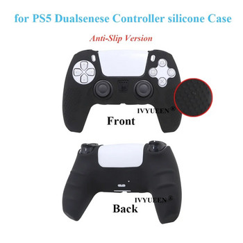 IVYUEEN Противоплъзгаща се силиконова обвивка за Sony PlayStation Dualshock 5 PS5 Калъф за контролер Thumb Stick Grip Cap за DualSense