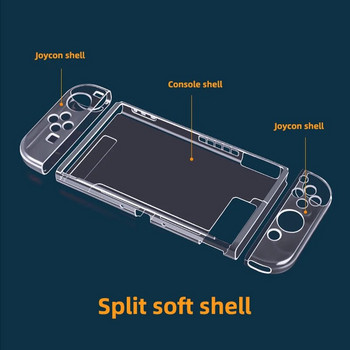Прозрачен защитен калъф с мека обвивка за Nintendo Switch TPU силиконови закачащи се капачки за захващане на кожата Аксесоар за игри Switch Lite