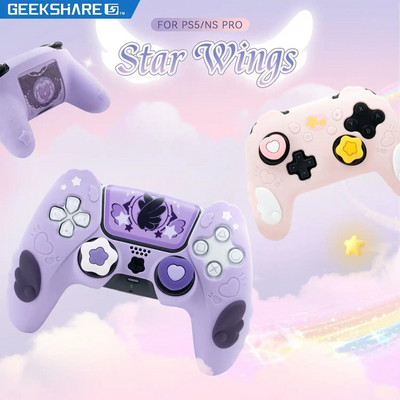 GeekShare Star Wings Protective Cover Skin за контролер Playstation 5 / NS PRO с 2 бр. дръжки за палци и 2 стикера