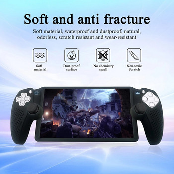 Силиконова защитна кожа за PS5 Portal Soft Case Cover Sleeve Anti-Scratch Non-Slip Gamepad Cover Grip Case for PS Game Console