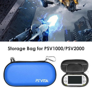 Τσάντα αντικραδασμικής σκληρής θήκης EVA για τσάντα κονσόλας παιχνιδιών PSV PS Vita Προστατευτικό κάλυμμα μεταφοράς για τσάντα μεταφοράς κονσόλας PSV1000/PSV2000