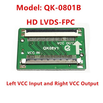 Ορισμός καλωδίου οθόνης Προσαρμογέας πλακέτας περιστροφής FPC σε FPC Προσαρμογέας καλωδίου HD LVDS σε FPC QK0801A QK0801B QK0802A QK0802B