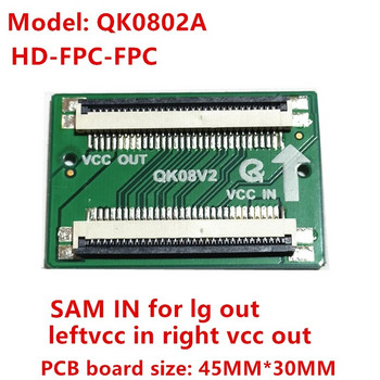 Ορισμός καλωδίου οθόνης Προσαρμογέας πλακέτας περιστροφής FPC σε FPC Προσαρμογέας καλωδίου HD LVDS σε FPC QK0801A QK0801B QK0802A QK0802B