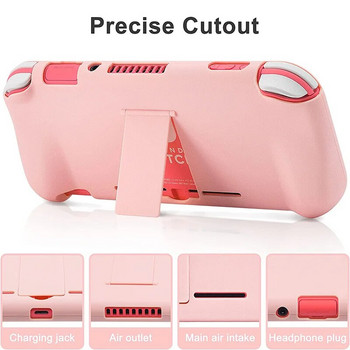 Розов защитен калъф за Nintendo Switch Lite със стойка, твърд калъф за Nintendo Switch lite със стойка