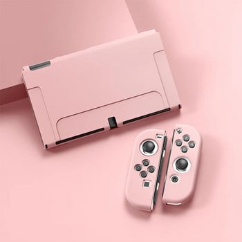 Για αξεσουάρ Nintendo Switch OLED Προστατευτική κονσόλα κεντρικού υπολογιστή παιχνιδιών Shell NS Θήκη θήκης προστασίας από μαλακό κάλυμμα TPU