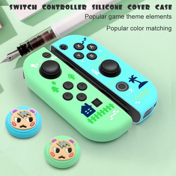 Силикон за калъф в анимационен стил NS конзола Противоплъзгащ се гумен кожен калъф Защитни капачки за захващане на палеца за контролер на Nintendo Switch