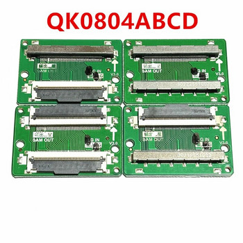 FHD LVDS LVDS 51pin SAM turn кабел конектор кабел Адаптерна платка Лява и дясна подмяна