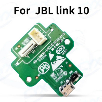 1PCS Αυθεντική υποδοχή πλακέτας τροφοδοτικού για JBL Link 10 ηχεία Bluetooth Θύρα φόρτισης Micro USB