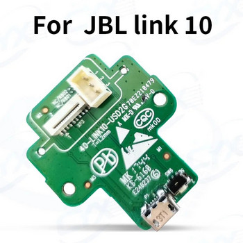 1PCS оригинален конектор за платка за захранване за JBL Link 10 Bluetooth високоговорител Micro USB порт за зареждане