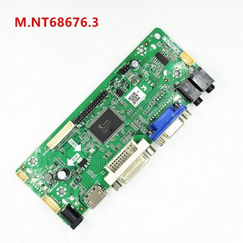 Νέο κιτ παρακολούθησης πλακέτας προγράμματος οδήγησης M.NT68676.2 M.NT68676.3 HDMI+DVI+VGA για οθόνη LCD LED εκ των υστέρων