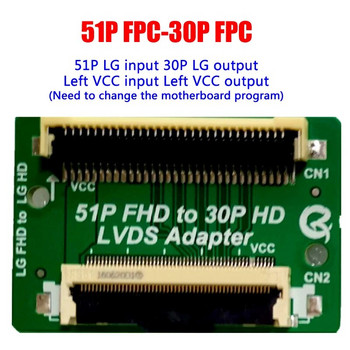 Πλακέτα προσαρμογέα LVDS 51 ακίδων FHD σε 30 ακίδων Υποδοχή μετατροπέα FFC FPC LVDS Για αντικατάσταση VCC μεταφοράς LG SAM Αριστερά και δεξιά