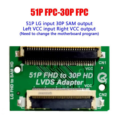 Πλακέτα προσαρμογέα LVDS 51 ακίδων FHD σε 30 ακίδων Υποδοχή μετατροπέα FFC FPC LVDS Για αντικατάσταση VCC μεταφοράς LG SAM Αριστερά και δεξιά