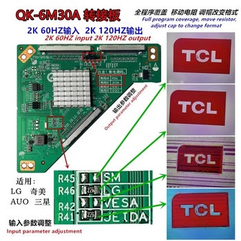 6M30 LCD πλακέτα προσαρμογέα γενικής χρήσης 120Hz συχνότητα πλακέτας προσαρμογέα επάνω πλακέτα πολλαπλασιαστή 120Hz