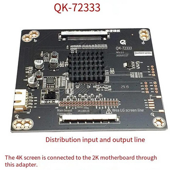 TCON Νέα πλακέτα προσαρμογέα Qk-72333bh 2K σε 4k σε 2k QK7233-b VbyOne σε LVDS Πίνακας πολλαπλασιαστή συχνότητας διπλασιασμού