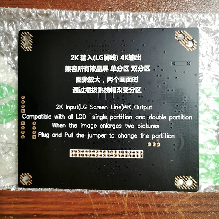 TCON Νέα πλακέτα προσαρμογέα Qk-72333bh 2K σε 4k σε 2k QK7233-b VbyOne σε LVDS Πίνακας πολλαπλασιαστή συχνότητας διπλασιασμού