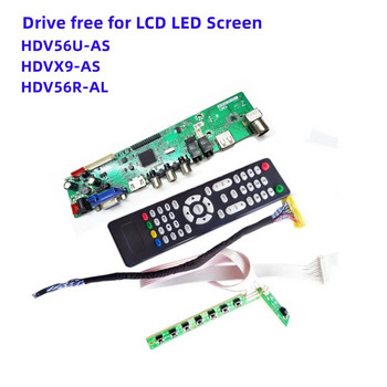 HDV56U-AS HDVX9-AS HDV56R-AL V2.2 Универсален драйвер за LCD телевизор Дънна платка Дистанционно за телевизор Аксесоари за ремонт