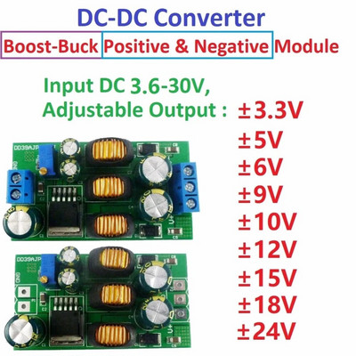 3.6-30V до +-3-30V регулируем DC усилващ/понижаващ конверторен модул с 20W усилващ/понижаващ двойно изходно напрежение