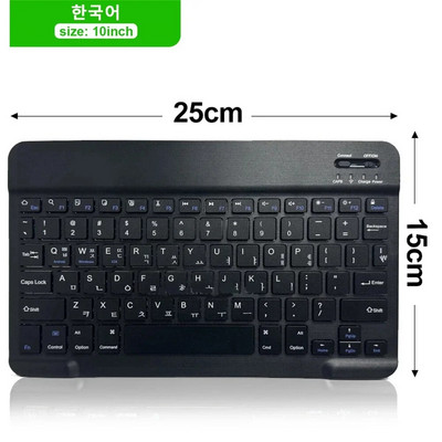 Mouse cu tastatură fără fir Bluetooth pentru tabletă IOS Android Windows pentru iPad Air Mini Pro Spaniolă Coreeană Portugalia Rusă