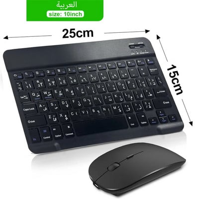 Mouse cu tastatură fără fir Bluetooth pentru tabletă IOS Android Windows pentru iPad Air Mini Pro Spaniolă Coreeană Portugalia Rusă