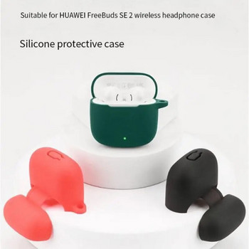 за Huawei FreeBuds SE 2 Силиконов калъф Калъф за Huawei Bluetooth протектор за слушалки Калъфи за Huawei FreeBuds SE 2