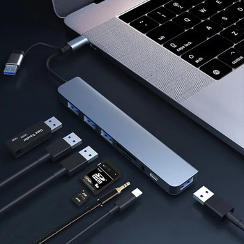 8-IN-2 USB HUB 3.0 USB C HUB Докинг станция 5Gbps високоскоростно предаване USB сплитер тип C към USB OTG адаптер за Macbook Pro