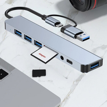 8-IN-2 USB HUB 3.0 USB C HUB Докинг станция 5Gbps високоскоростно предаване USB сплитер тип C към USB OTG адаптер за Macbook Pro