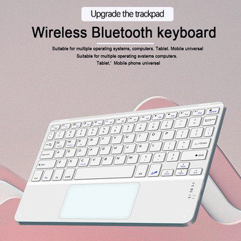 Touchpad Πληκτρολόγιο Bluetooth για έξυπνο τηλέφωνο Υπολογιστής Υπολογιστής Φορητός υπολογιστής Ασύρματο πληκτρολόγιο για iOS Android Windows για iPad Πληκτρολόγιο