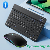 Ασύρματο πληκτρολόγιο Bluetooth Ποντίκι επαναφορτιζόμενο για iOS Android Tablet Windows για iPad Air Mini Pro Αγγλικό Ρωσικό πληκτρολόγιο