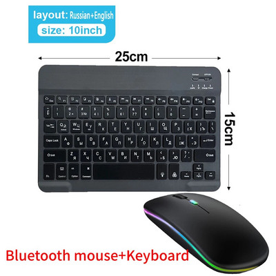 Ασύρματο πληκτρολόγιο Bluetooth Ποντίκι επαναφορτιζόμενο για iOS Android Tablet Windows για iPad Air Mini Pro Αγγλικό Ρωσικό πληκτρολόγιο