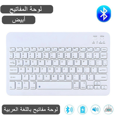 Tastatură fără fir EMTRA Tastatură și mouse Bluetooth pentru iPad Air 5 Pro 12.9 Tecaldo Bluetooth pentru tastatură Xiaomi Samsung iPad