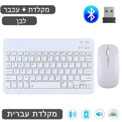 Tastatură fără fir EMTRA Tastatură și mouse Bluetooth pentru iPad Air 5 Pro 12.9 Tecaldo Bluetooth pentru tastatură Xiaomi Samsung iPad