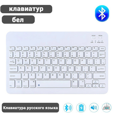 Tastatură fără fir EMTRA Tastatură și mouse Bluetooth pentru iPad Air 5 Pro 12.9 Tecaldo Bluetooth pentru tastatură Xiaomi Samsung iPad