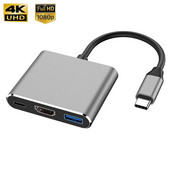 USBC3.0 3 σε 1 HUB Type-c σε HDMI-συμβατό USB 3.0 Docking Station Charging 4K Adapter Splitter for MacBook Air Pro Samsung