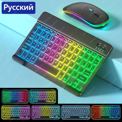 Φορητό εξαιρετικά λεπτό πληκτρολόγιο tablet Επαναφορτιζόμενο με οπίσθιο φωτισμό Ασύρματο πληκτρολόγιο Bluetooth για iPad Όλα τα tablet iOS Android Windows