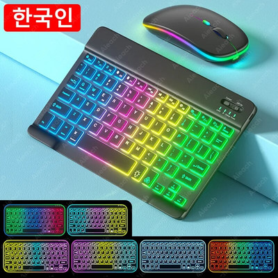 Φορητό εξαιρετικά λεπτό πληκτρολόγιο tablet Επαναφορτιζόμενο με οπίσθιο φωτισμό Ασύρματο πληκτρολόγιο Bluetooth για iPad Όλα τα tablet iOS Android Windows