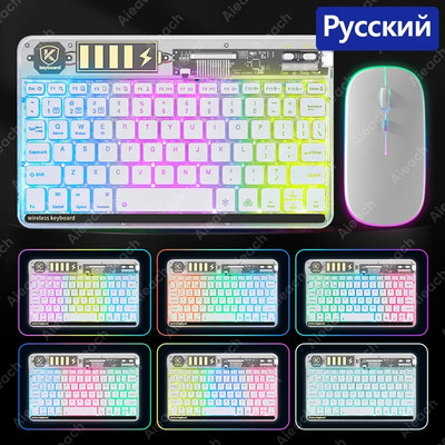 Jauna caurspīdīga fona apgaismojuma planšetdatora tastatūra iPad Xiaomi Lenovo Samsung planšetdatora tālruņa Bluetooth tastatūra operētājsistēmai Android iOS Windows