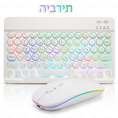 Bluetooth Wireless Magic priekš iPad 9 paaudzes mini tastatūras peles 11/10/9 collu planšetdatora tastatūra priekš xiaomi Samsung Huawei