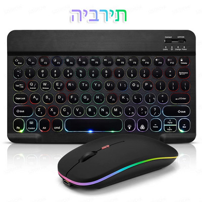 Bluetooth Wireless Magic priekš iPad 9 paaudzes mini tastatūras peles 11/10/9 collu planšetdatora tastatūra priekš xiaomi Samsung Huawei